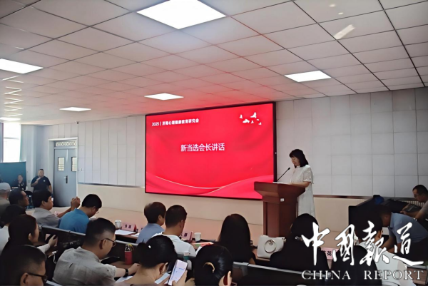 濟(jì)南心理健康教育研究會(huì)第三次會(huì)員代表大會(huì)成功召開，深化教育咨詢服務(wù)新篇章